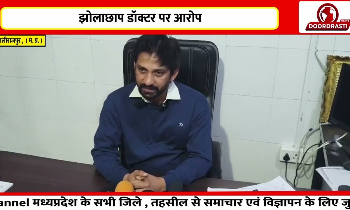 गलत इलाज से महिला की मौत