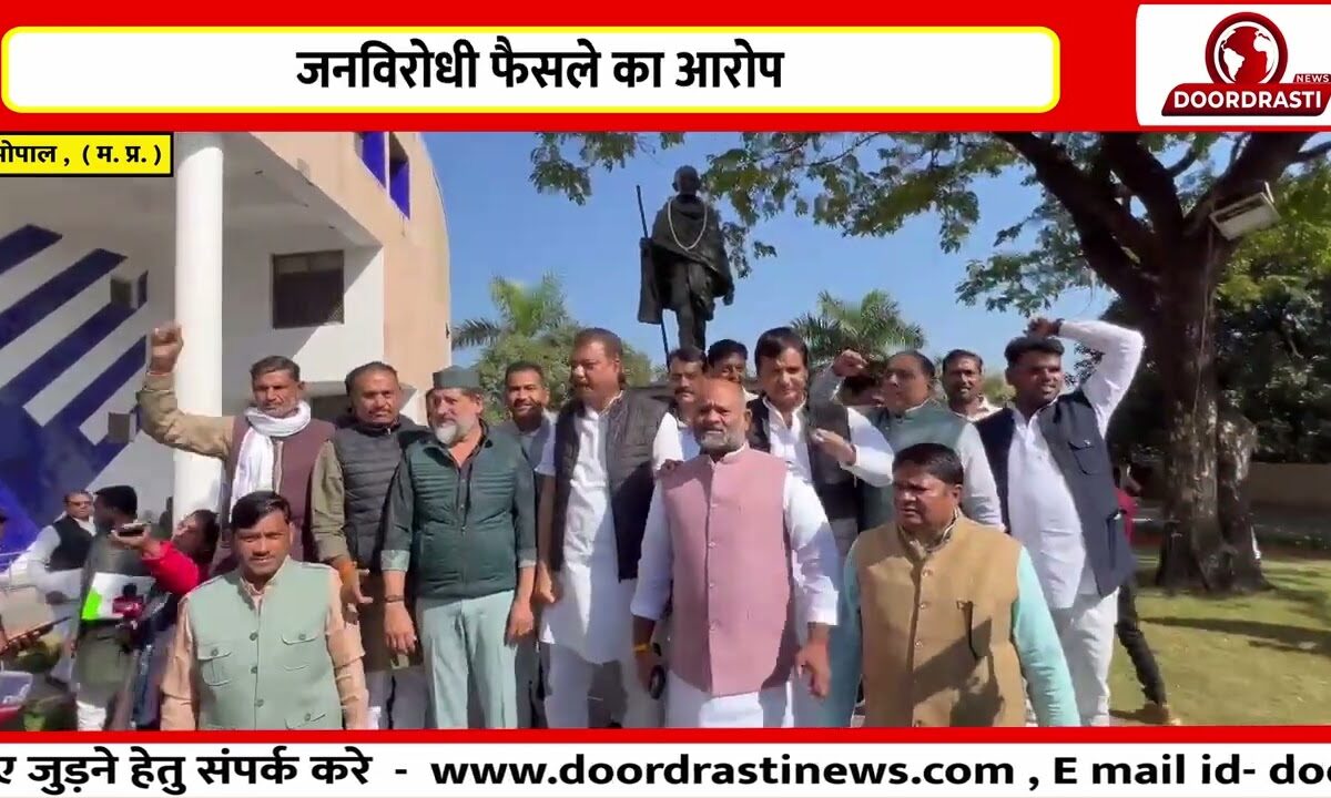 मनरेगा नाम बदलने पर कांग्रेस का विरोध