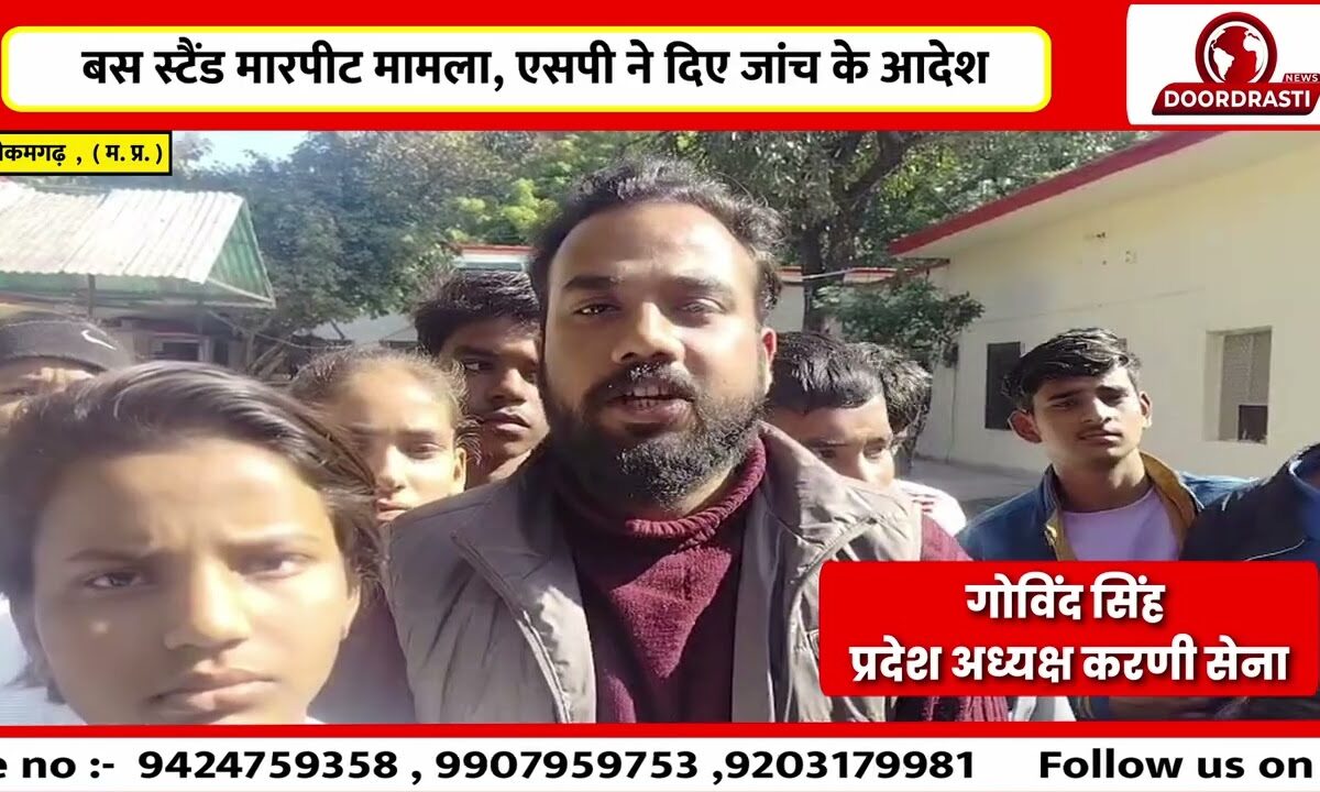 क्रिकेट कोच से मारपीट, करणी सेना का ज्ञापन
