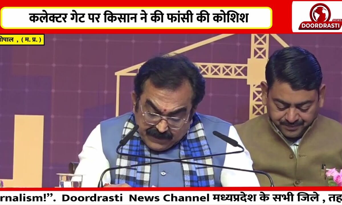 2 साल का रिपोर्ट कार्ड सरकार ने गिनाईं उपलब्धियां