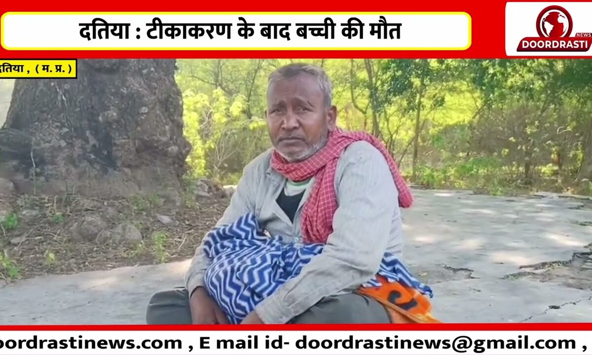 3 बच्चे अस्पताल में भर्ती, हालत स्थिर