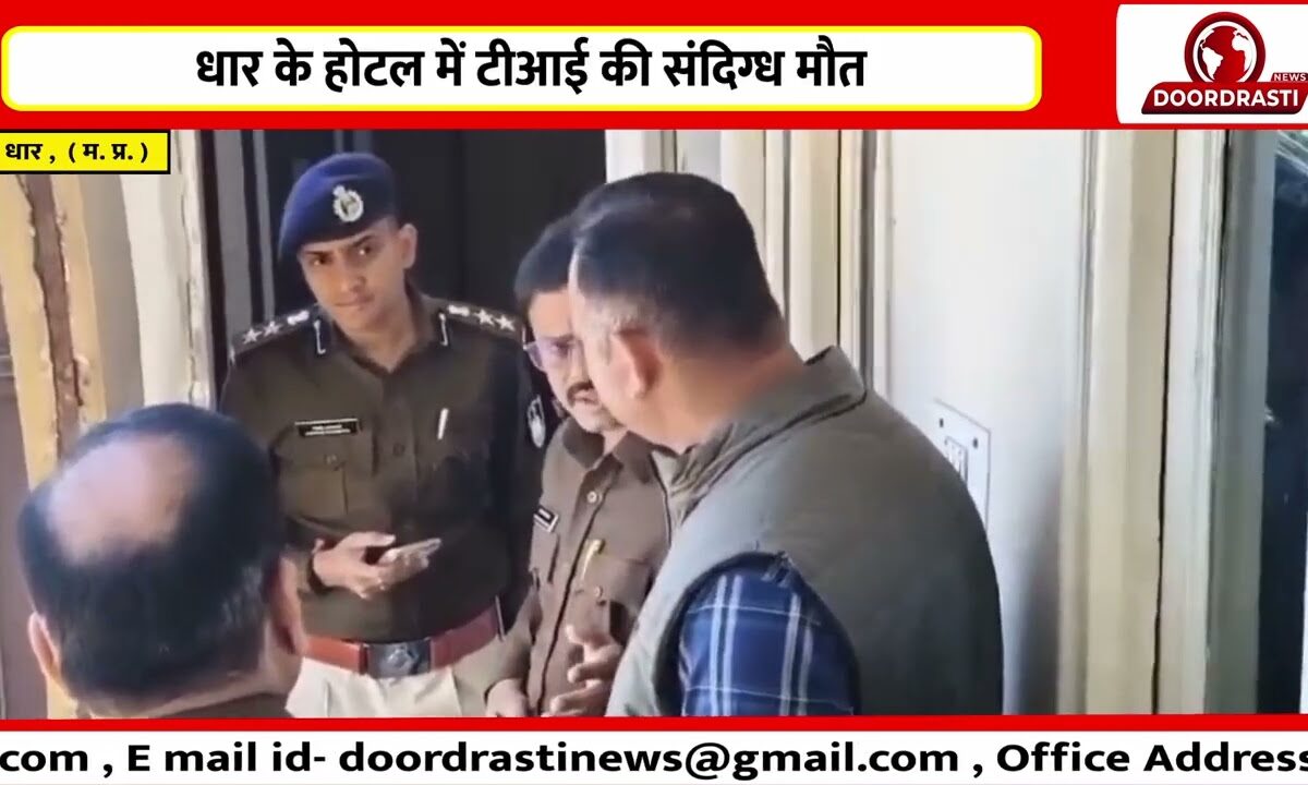 एफएसएल जांच के बाद ही होगा खुलासा
