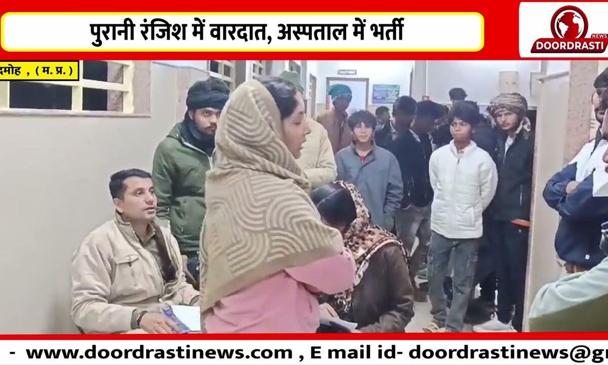 दमोह में फिर चाकूबाजी, युवक गंभीर