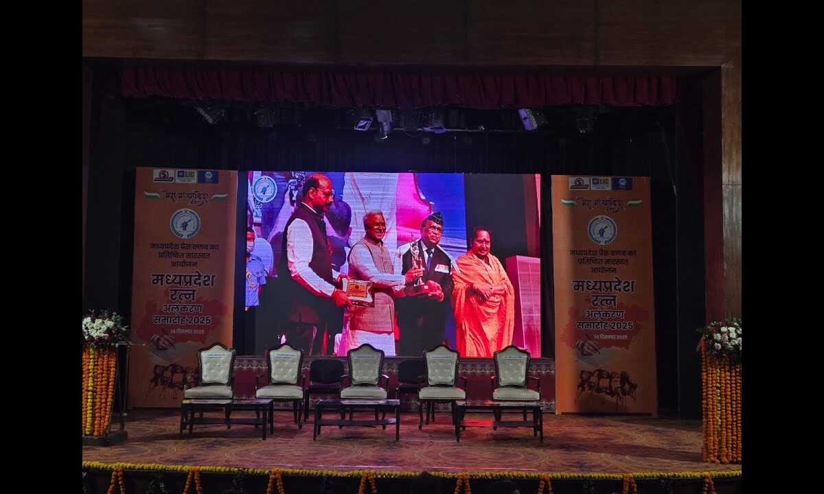 LIVE मध्यप्रदेश रत्नअलंकरण समारोह 2025