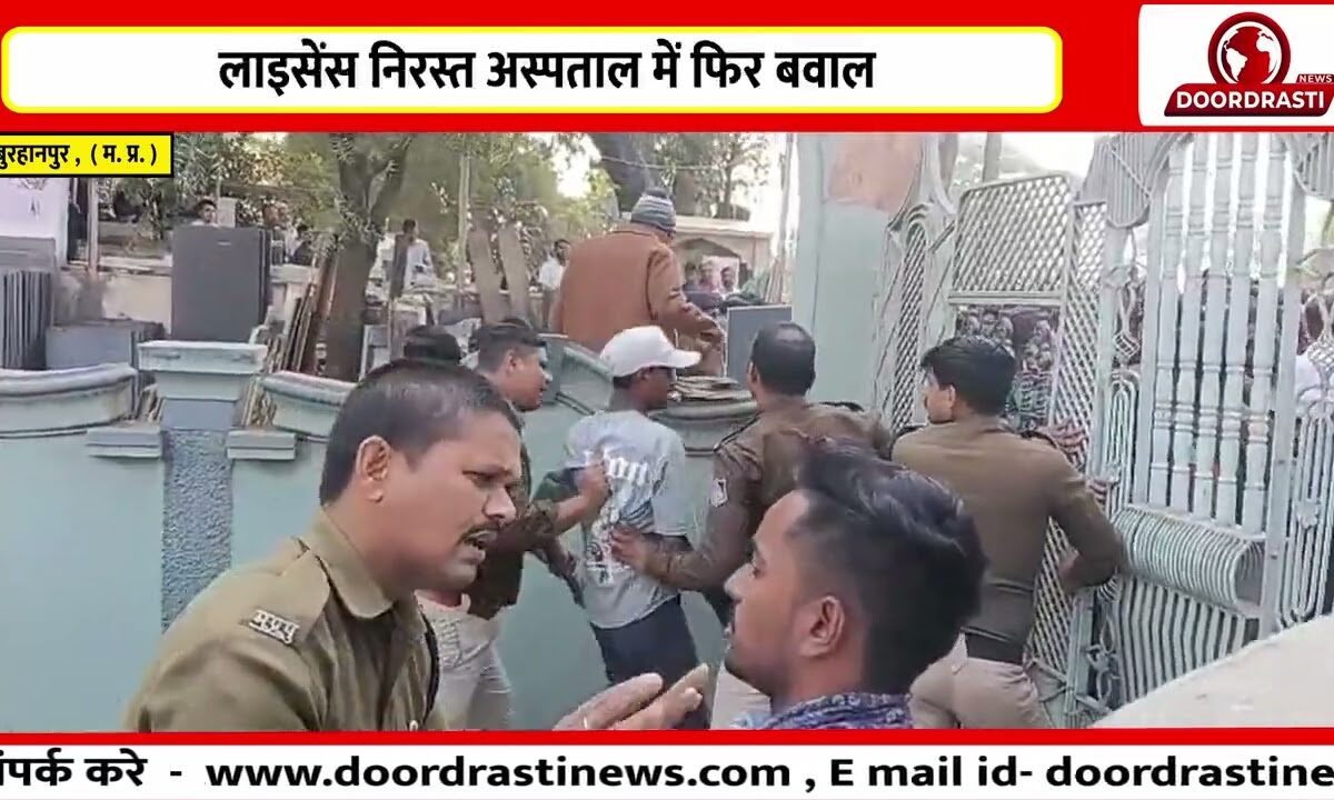 विवाद के बाद युवक की संदिग्ध मौत