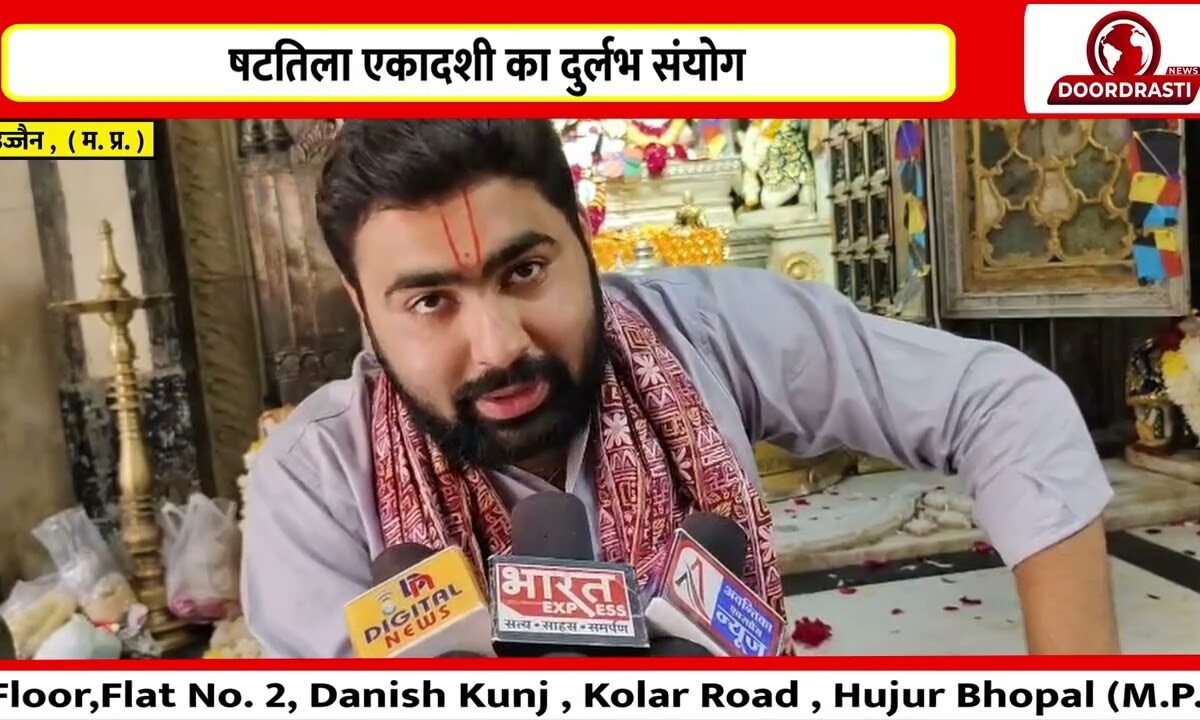 उज्जैन में श्रद्धा संग मकर संक्रांति