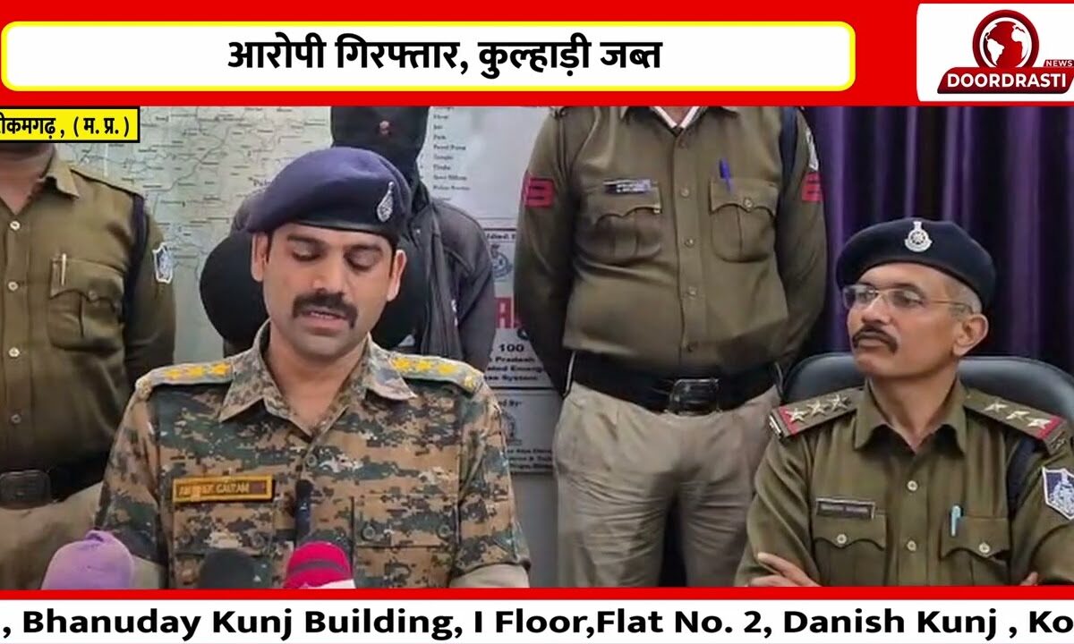 तंबाकू विवाद में किसान की हत्या