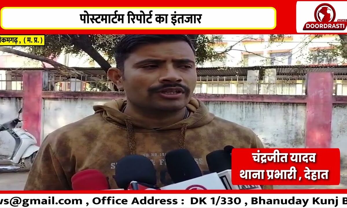 जिला पंचायत बाथरूम में संदिग्ध मौत