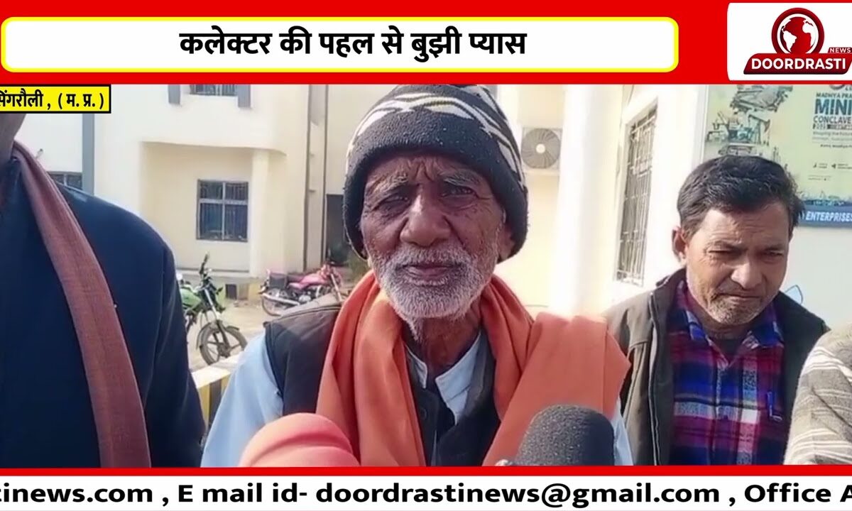 डोडा गांव को मिला नया हैंडपम्प