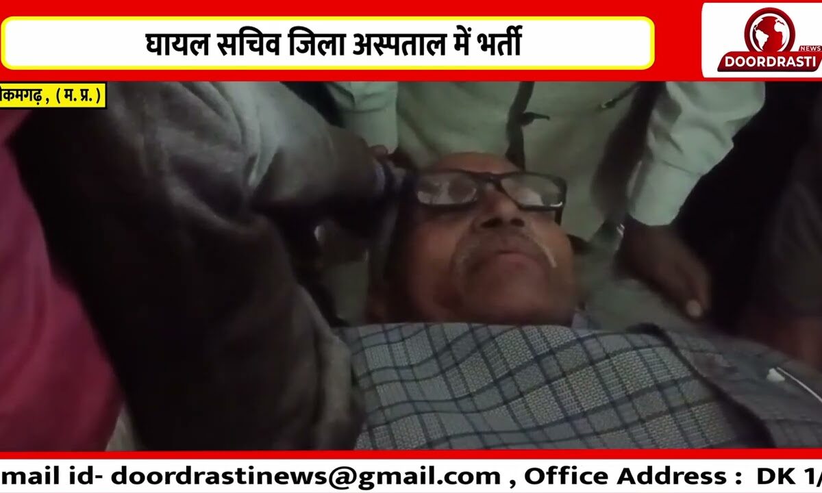 पंचायत सचिव पर हमला, लूट