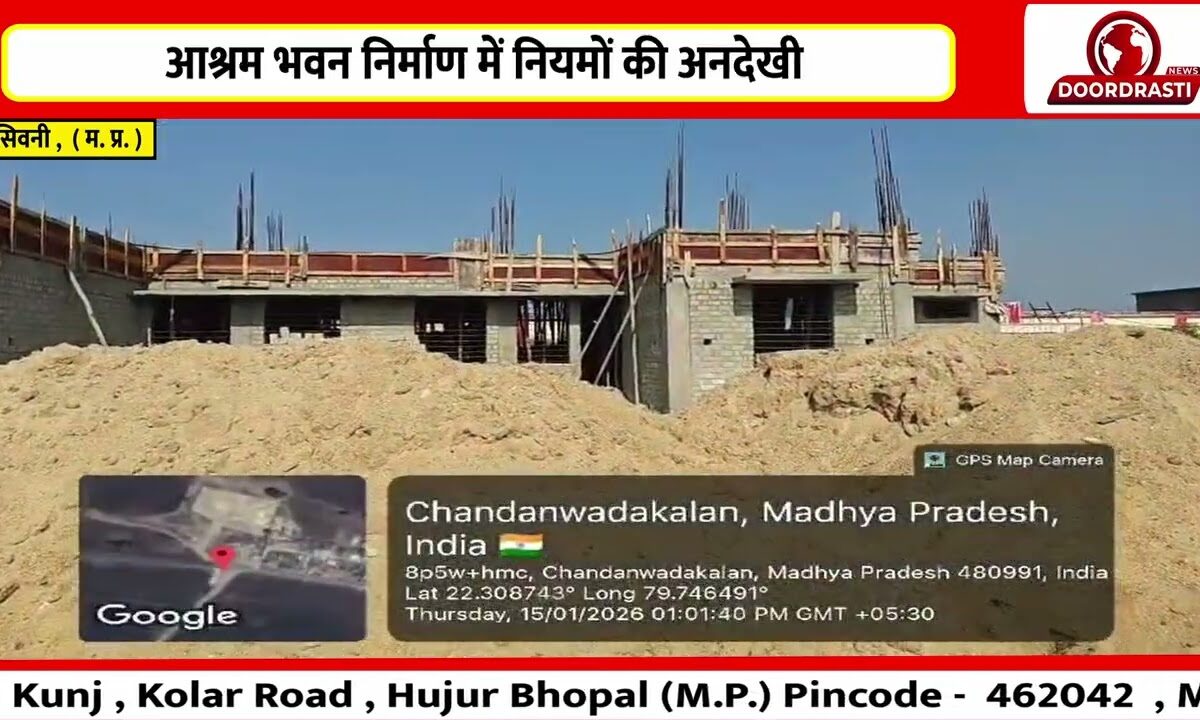 आश्रम भवन निर्माण में नियमों की अनदेखी