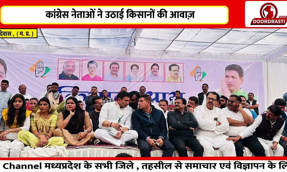 शिप्रा में किसान न्याय सम्मेलन