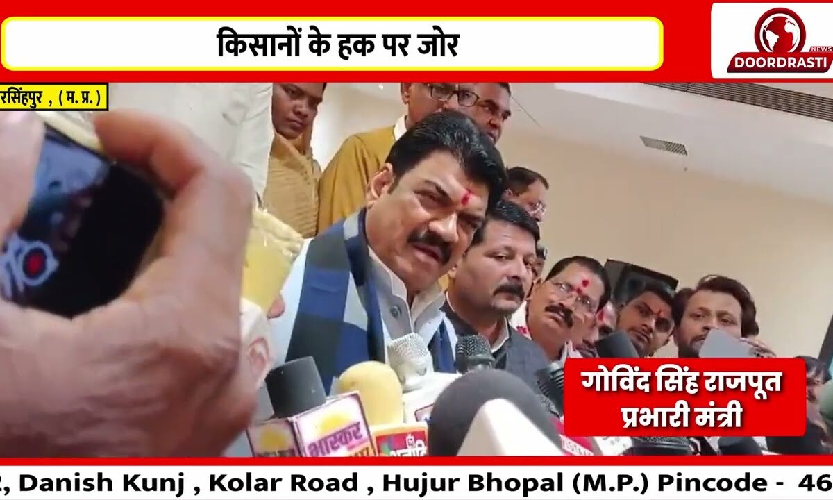 मजदूरी सवाल पर बिना जवाब गए मंत्री