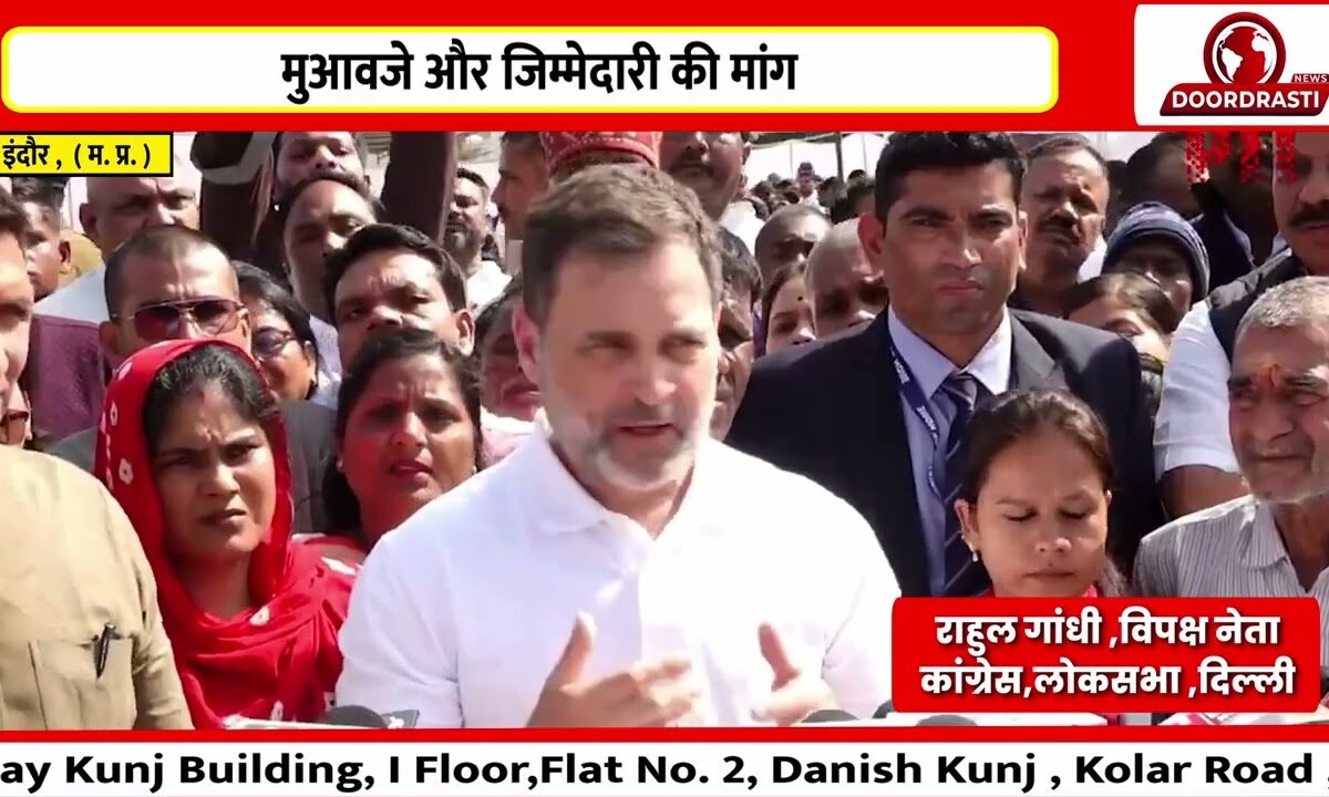 दूषित पानी पीड़ितों से मिले राहुल गांधी