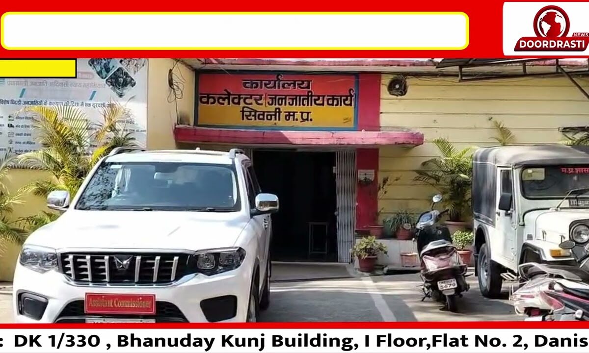 आरटीआई आदेश की अनदेखी का आरोप