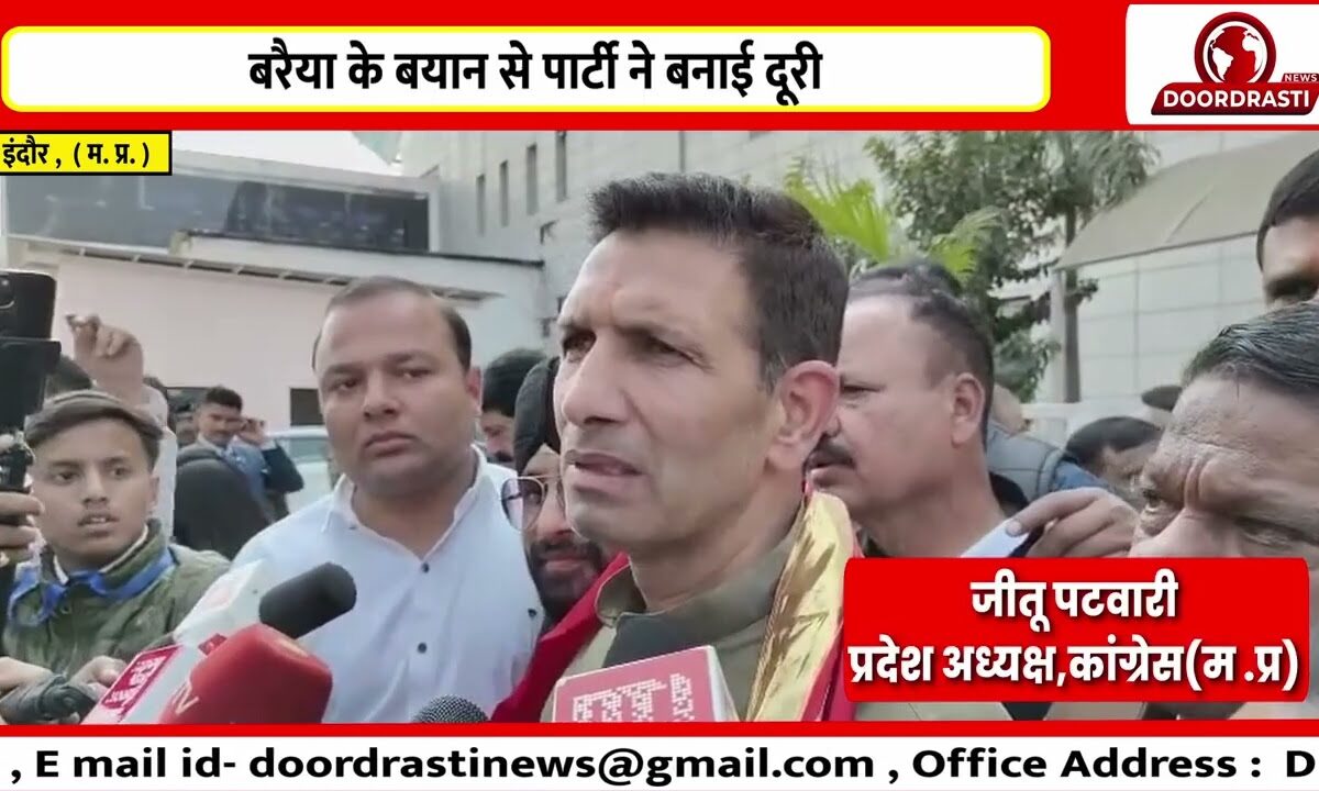 बलात्कार पर कांग्रेस का स्पष्ट रुख