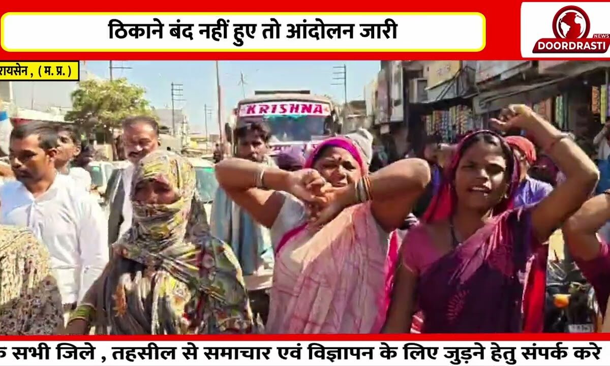 अवैध शराब के खिलाफ महिलाओं का चक्काजाम