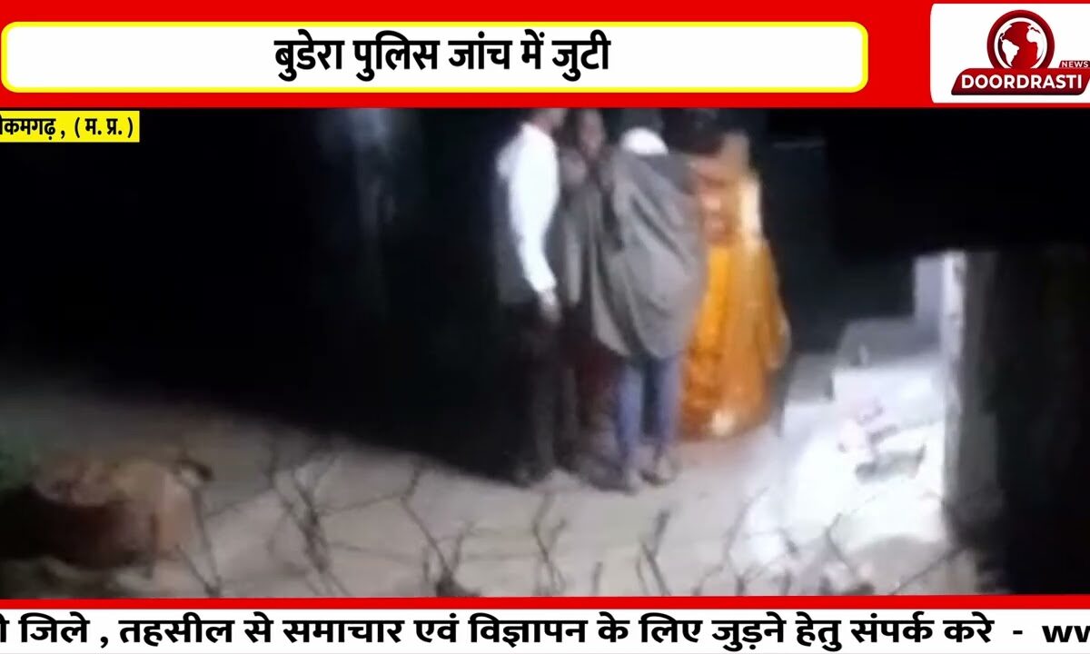 जन्मदिन विवाद में बच्ची व महिला से मारपीट