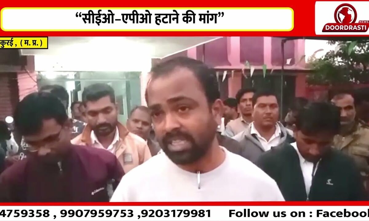 कुरई (सिवनी): सचिव व रोजगार सहायक कलम बंद हड़ताल पर