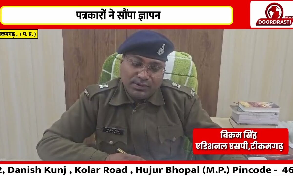 पत्रकारों से अभद्रता का आरोप, कोतवाली एस.आई. पर घिरा मामला