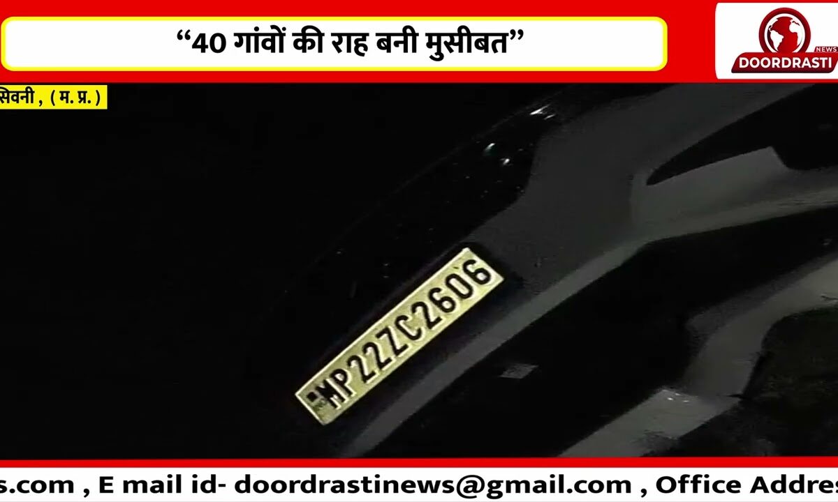 “जर्जर पुलिया, बढ़ता हादसों का खतरा”