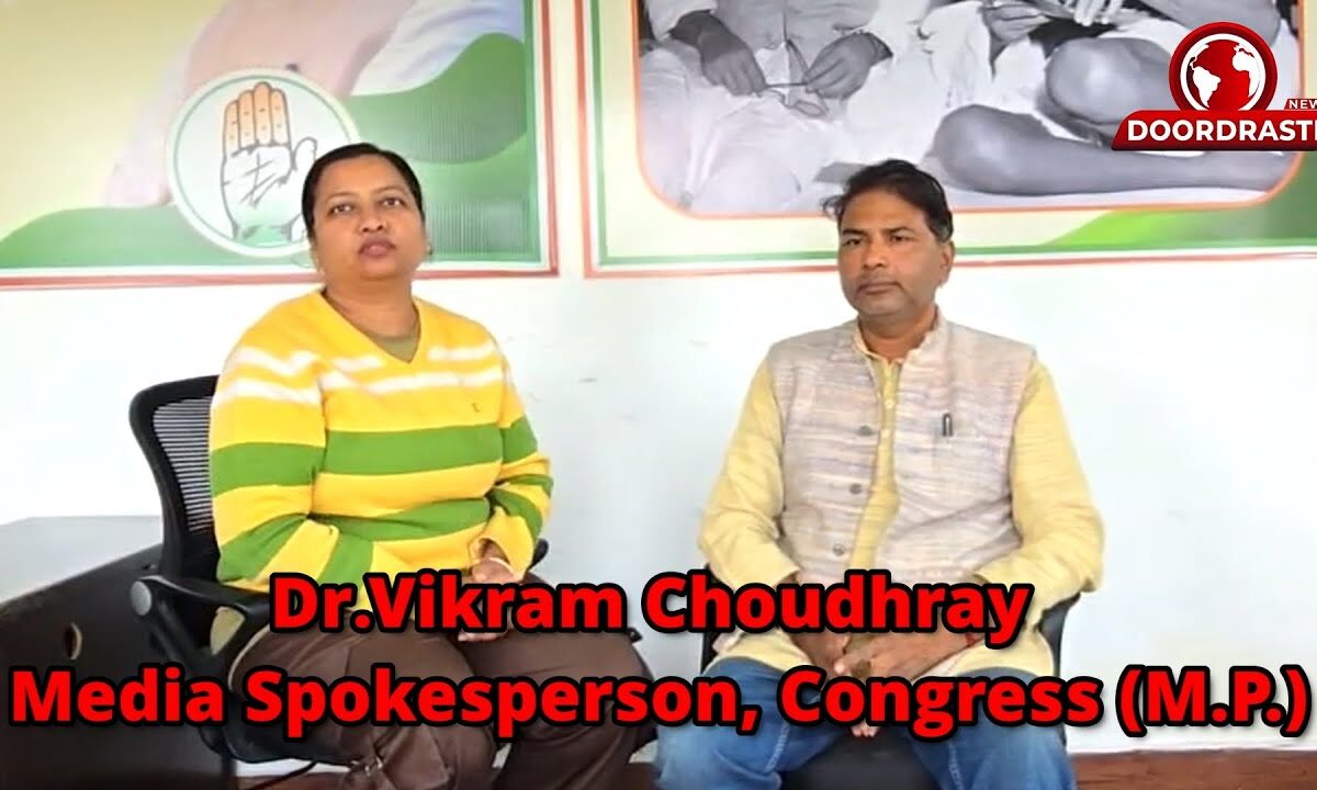 भोपाल में गो हत्या मामले पर डॉ. विक्रम चौधरी,कांग्रेस प्रवक्ता से विशेष इंटरव्यू ।