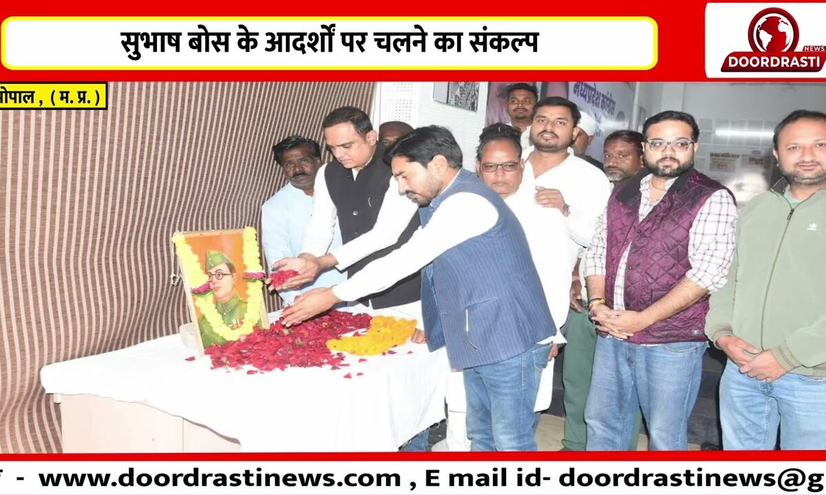 नेताजी की जयंती पर भोपाल शहर कांग्रेस ने किया नमन