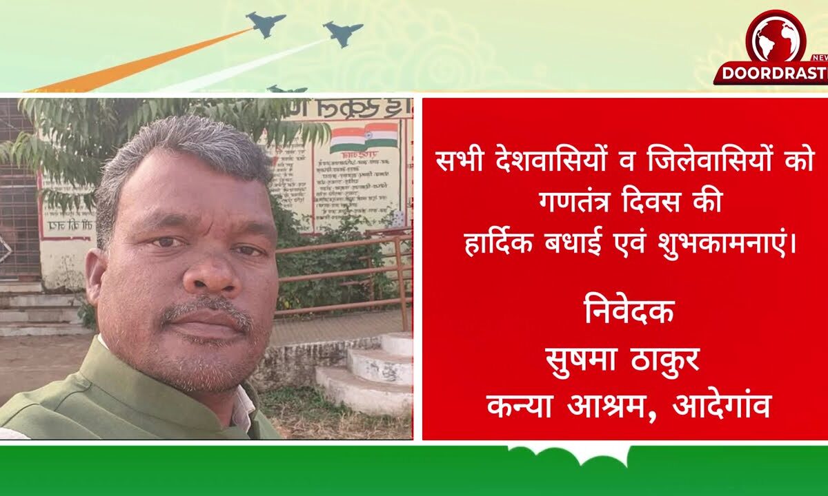 निवेदक प्राचार्य विनोद कुमार परते शासकीय हाईस्कूल पिण्डरई