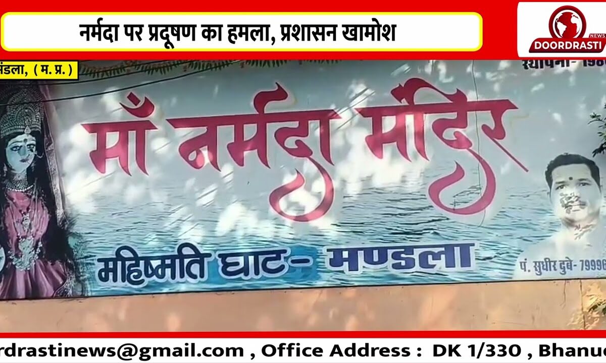 16 नाले निगल रहे नर्मदा की सांस