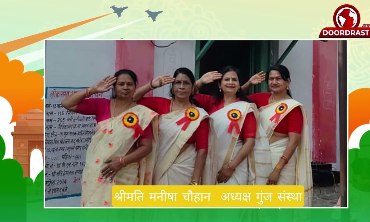 निवेदक श्रीमति मनीषा चौहान अध्यक्ष