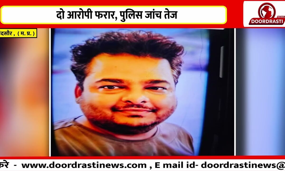 मंदसौर में गोलीकांड, 3 की मौत