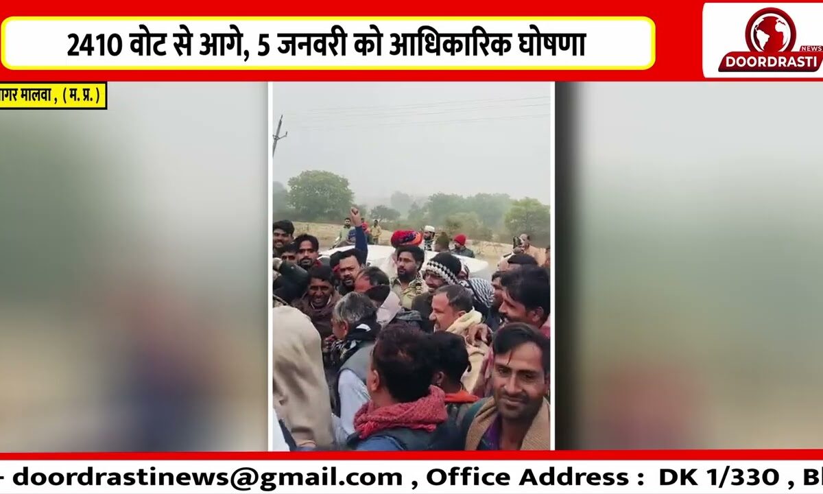 आगर मालवा पंचायत उपचुनाव—कालू सिंह की बड़ी बढ़त