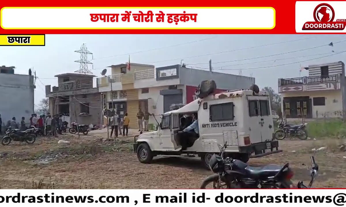 छपारा में चोरी से हड़कंप