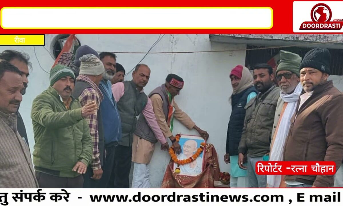 ब्लॉक कांग्रेस कमेटी मझियार द्वारा राष्ट्रपिता महात्मा गांधी की 78वीं पुण्यतिथि