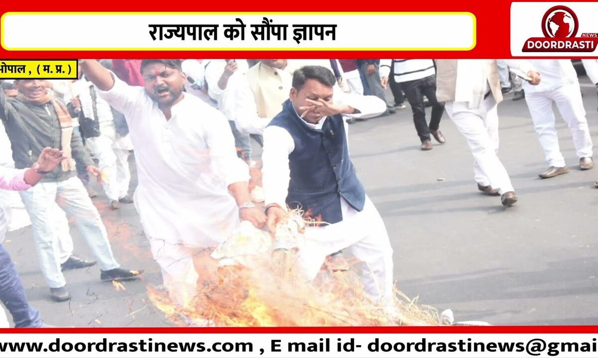 अंबेडकर अपमान पर सख्त कार्रवाई की मांग