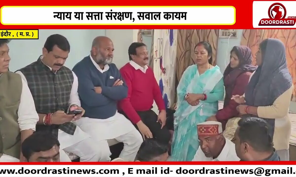 कांग्रेस नेताओं की गिरफ्तारी पर बवाल