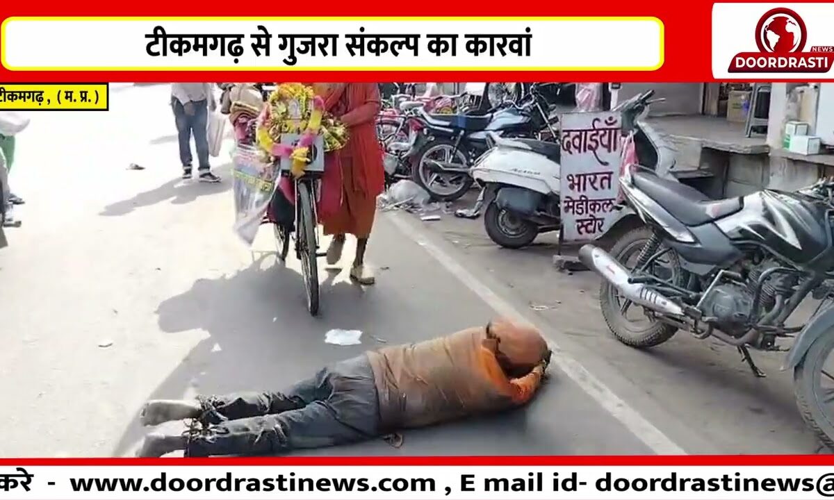 बेटी की सलामती के लिए पिता का कठिन प्रण