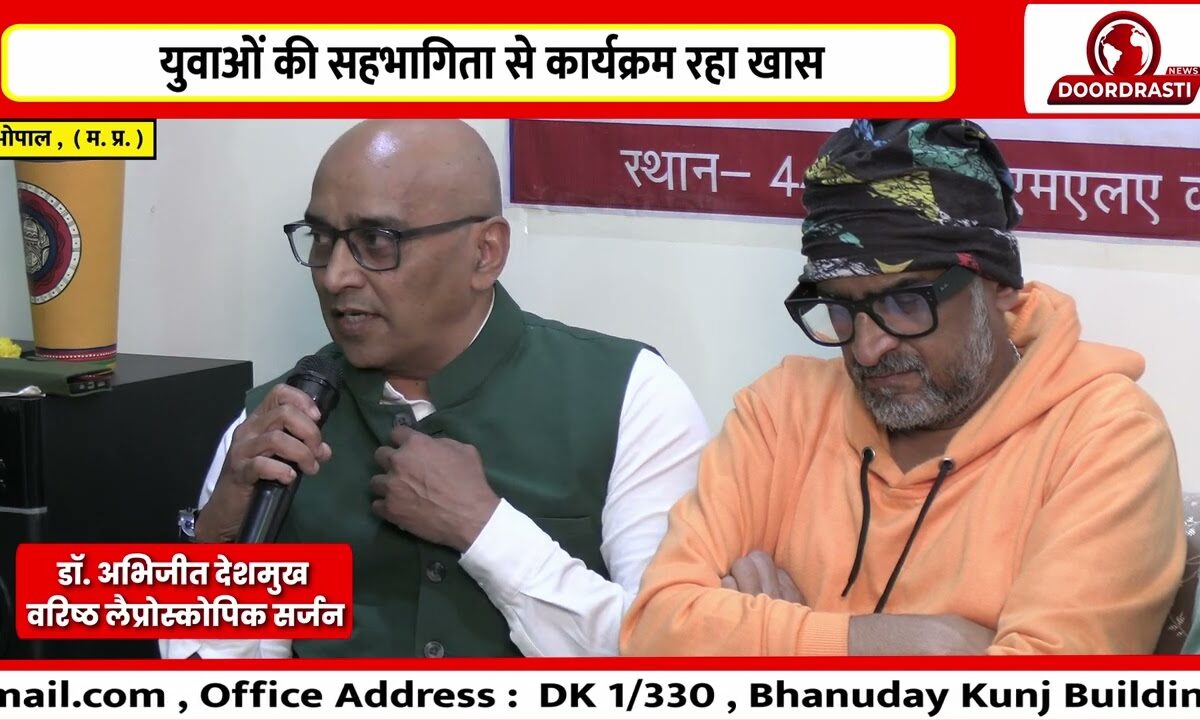 अभिव्यक्ति विचारधारा के मंच पर हुई सार्थक चर्चा “समसामयिक परिवेश में घर-परिवार और कुटुंब की भूमिका ”