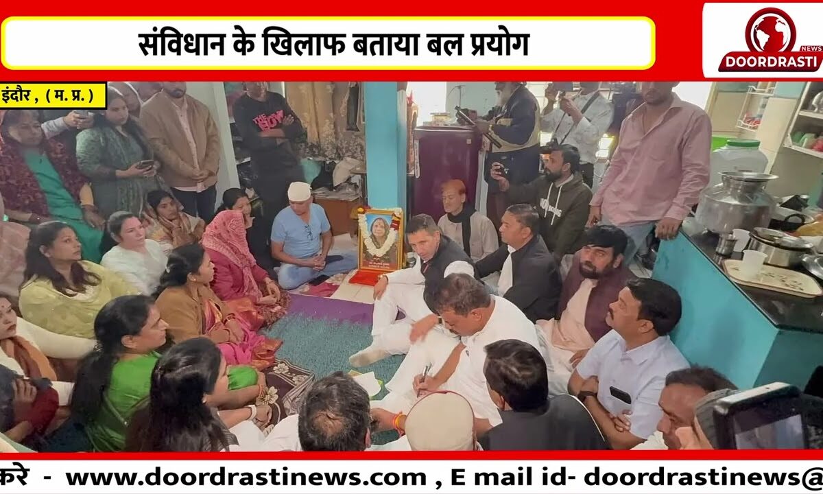 पीड़ितों से मिलने से रोके गए कांग्रेस नेता