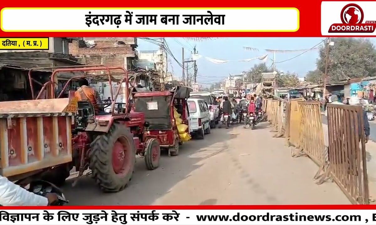 इंदरगढ़ में जाम बना जानलेवा
