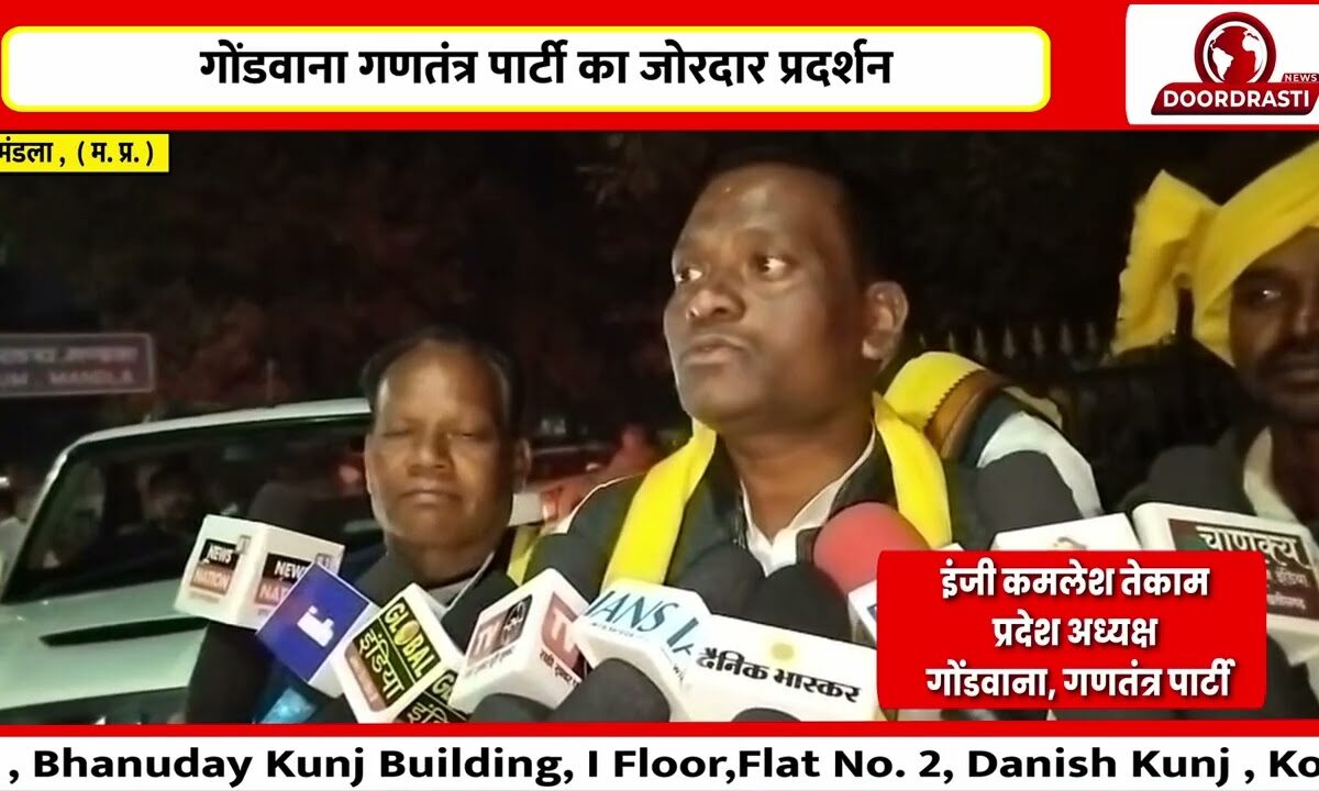 मंडला नाम परिवर्तन पर सियासी घमासान