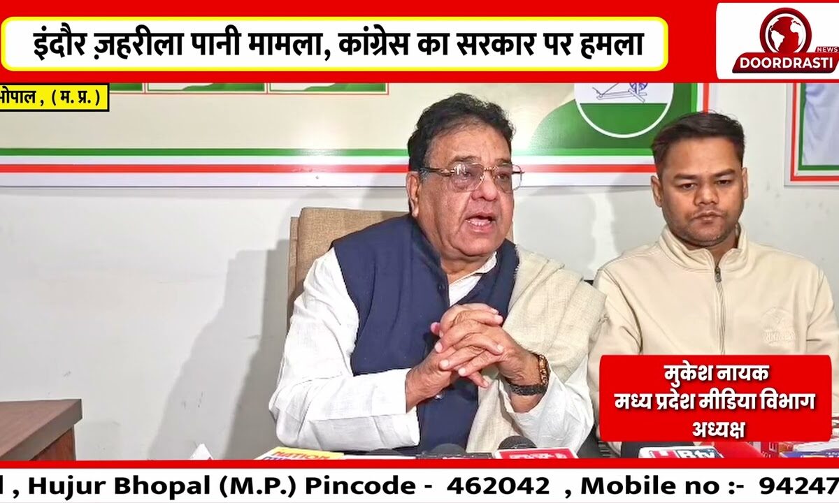 20 मौतों पर 11 जनवरी को प्रदेश स्तरीय न्याय यात्रा