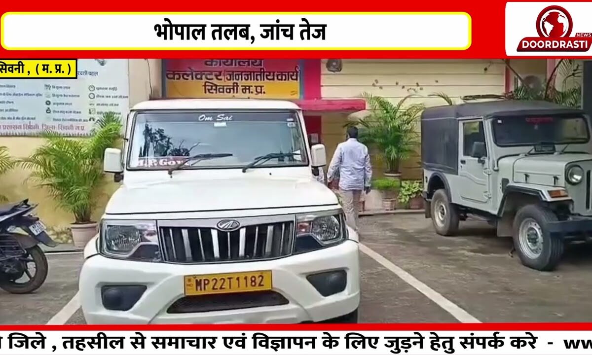 फर्जी दस्तावेज मामले में लालजीराम मीणा पर कार्यवाही की तलवार