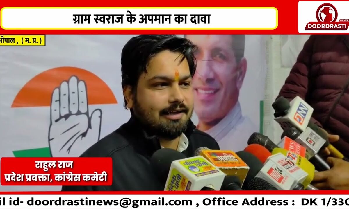 मनरेगा खत्म करने का आरोप, कांग्रेस का हमला