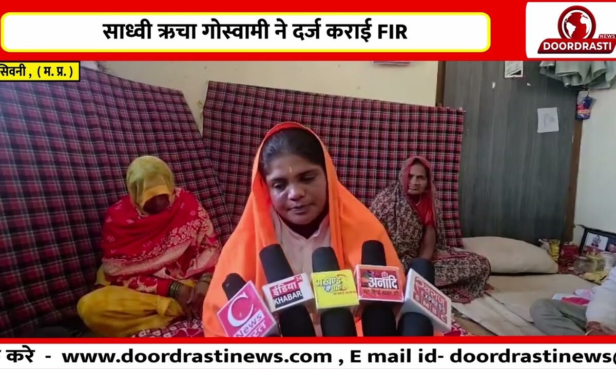 नर्मदा कथा में विवाद, साध्वी पर हमला