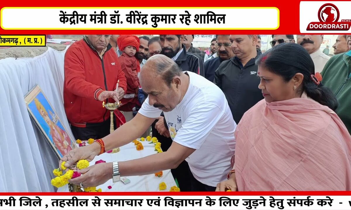 टीकमगढ़ में सामूहिक सूर्य नमस्कार