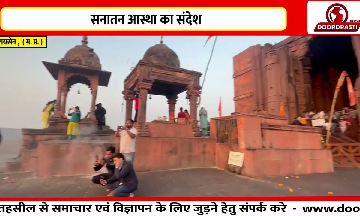 सोमनाथ स्वाभिमान पर्व से जुड़ा आयोजन