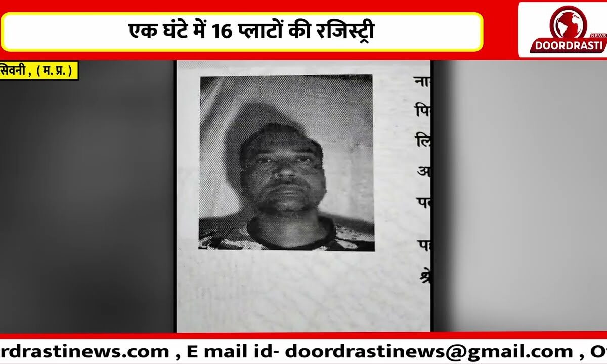 लखनादौन में अवैध प्लाटिंग का खुलासा