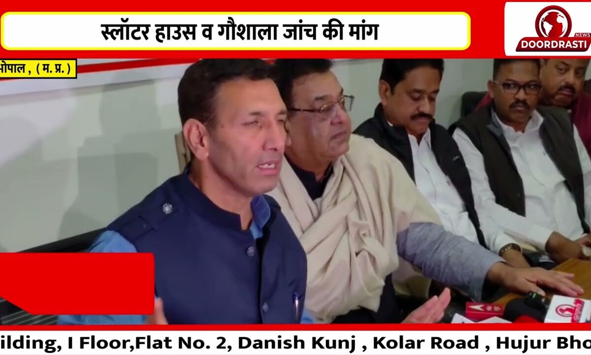 0% GST से गौ-मांस व्यापार का आरोप