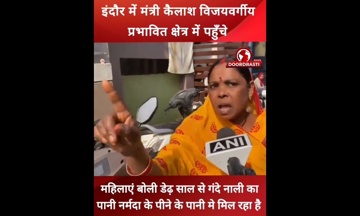 इंदौर में मंत्री विजयवर्गीय प्रभावित क्षेत्र में पहुंचे #KailashVijayvargiya #indore #MadhyaPradesh